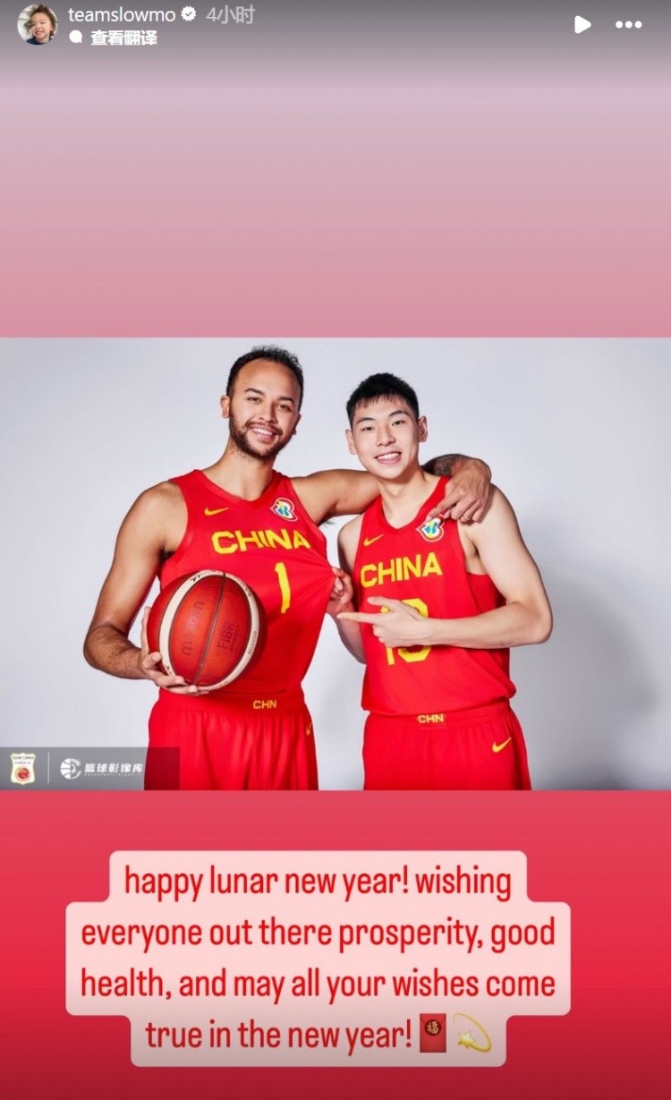 李凯尔晒和小崔合照：祝大家新的一年事业兴旺/身体健康/心想事成