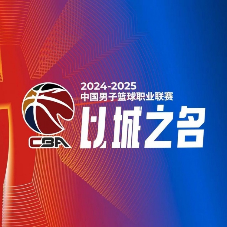 CBA全明星名单：徐杰郭艾伦领衔南区VS周琦杨瀚森曾凡博